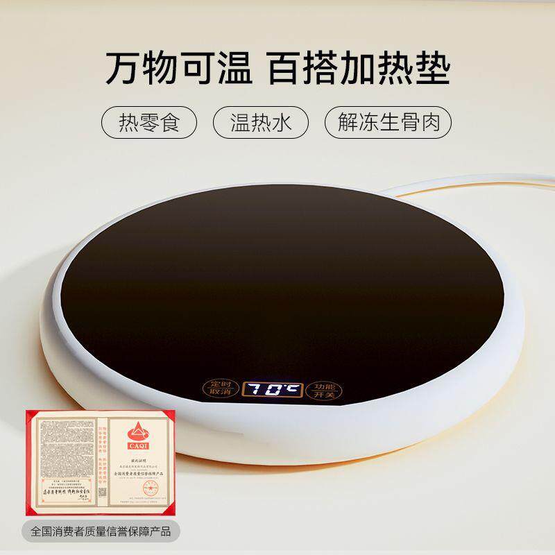 加热垫恒温杯垫猫咪恒温器冬天加热器狗狗宠物饮水机冬天加温器