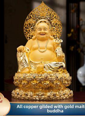 台湾纯铜鎏金弥勒佛菩萨佛像家用供奉大肚笑佛开心佛店铺招财摆件