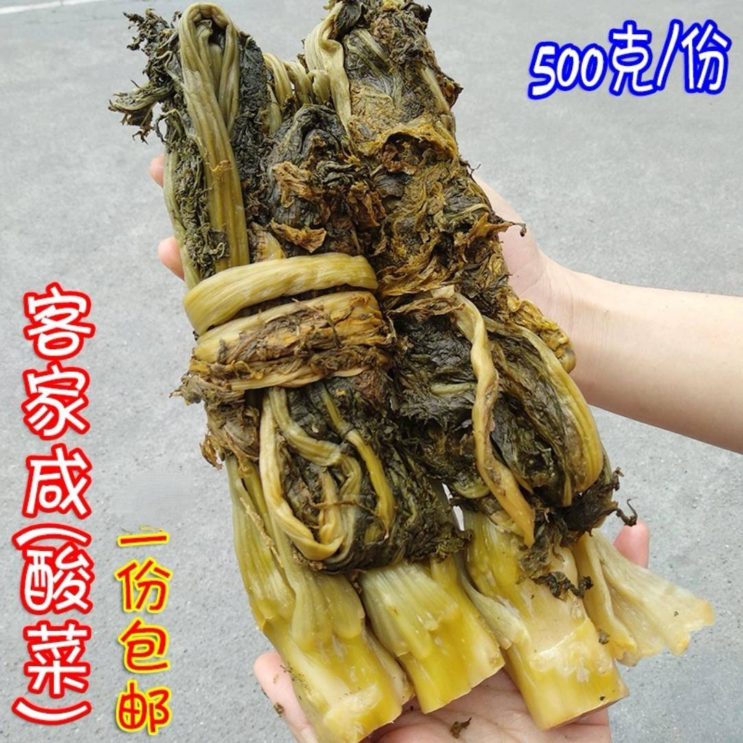 客家老坛酸菜1斤包邮 广东梅州咸菜特产 苦笋蕨菜煲咸菜