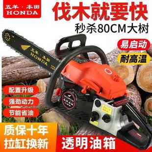 德国油进锯口大马力四树冲程纯汽油油汽油锯伐木锯省砍机锯WIT子