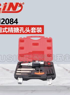 精展微调精搪孔头套装BH2084（3PCS）59490C-04华南区总经销