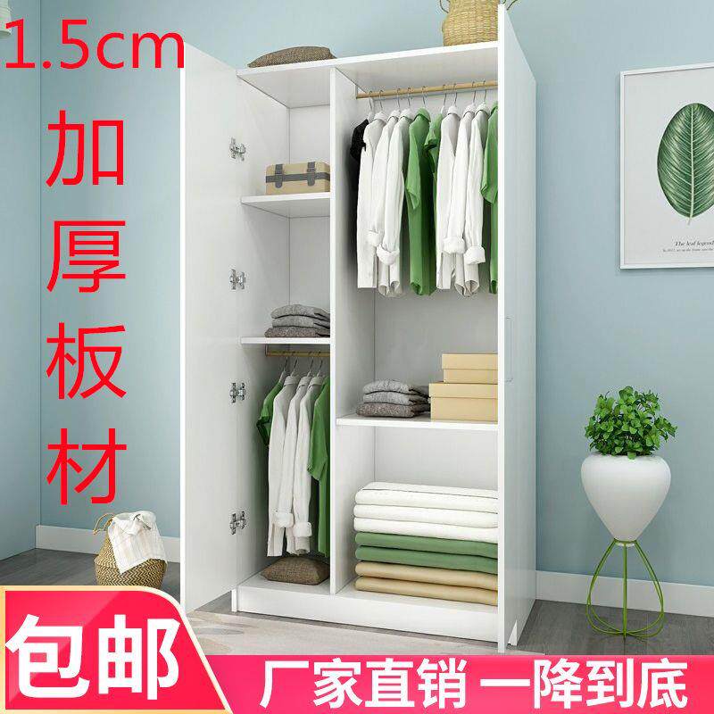 衣柜简约经济型组装实木板式简易儿童橱出租房卧室阳台柜家用