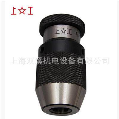 上工自紧式钻夹头重型自紧夹头JZM3-16 精密级 JZP13普通