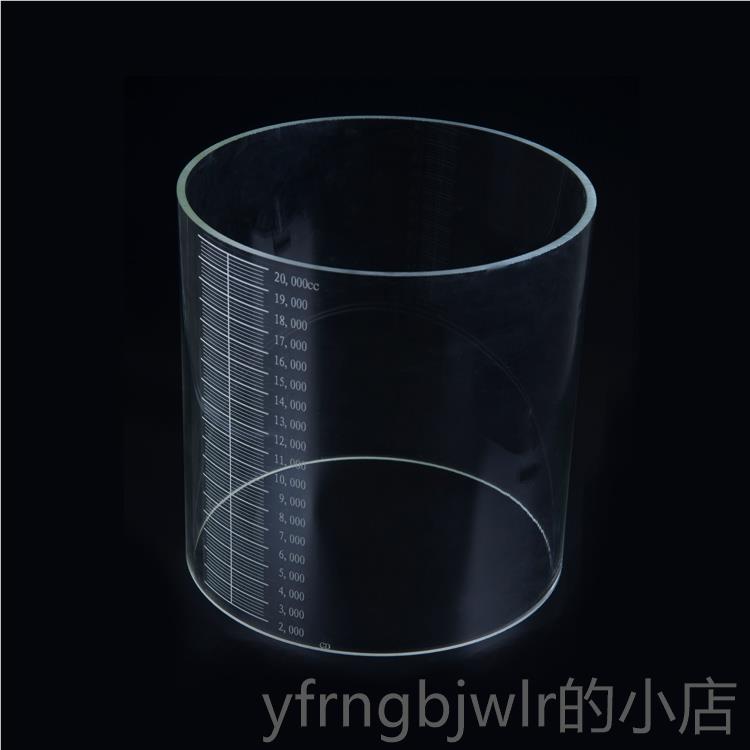 新款药老药师三延安永煎药机玻缸通用煎机配件耐璃高温防爆玻璃桶