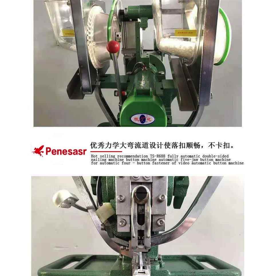 天马雨衣自动送扣四合扣机器五爪扣打扣机服装机器全自动纽扣机