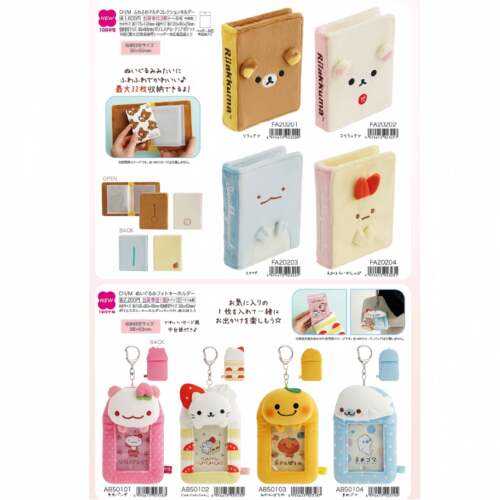 订金预售26年10月轻松熊熊哥熊妹卡册桃子熊猫毛绒卡套