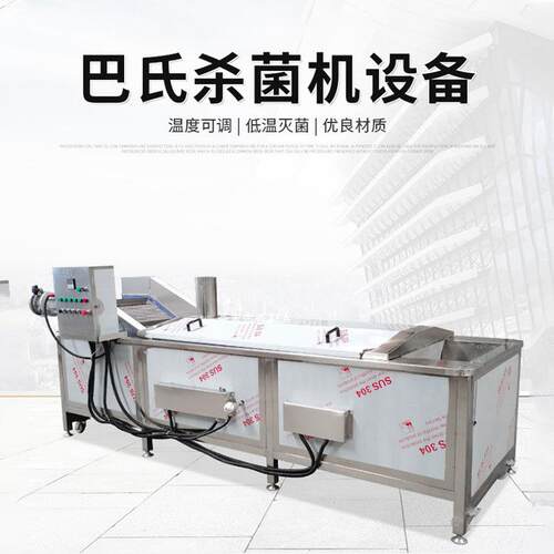 牛奶低温水浴式巴氏杀菌设备酸笋杀菌设备酱菜罐头杀菌机