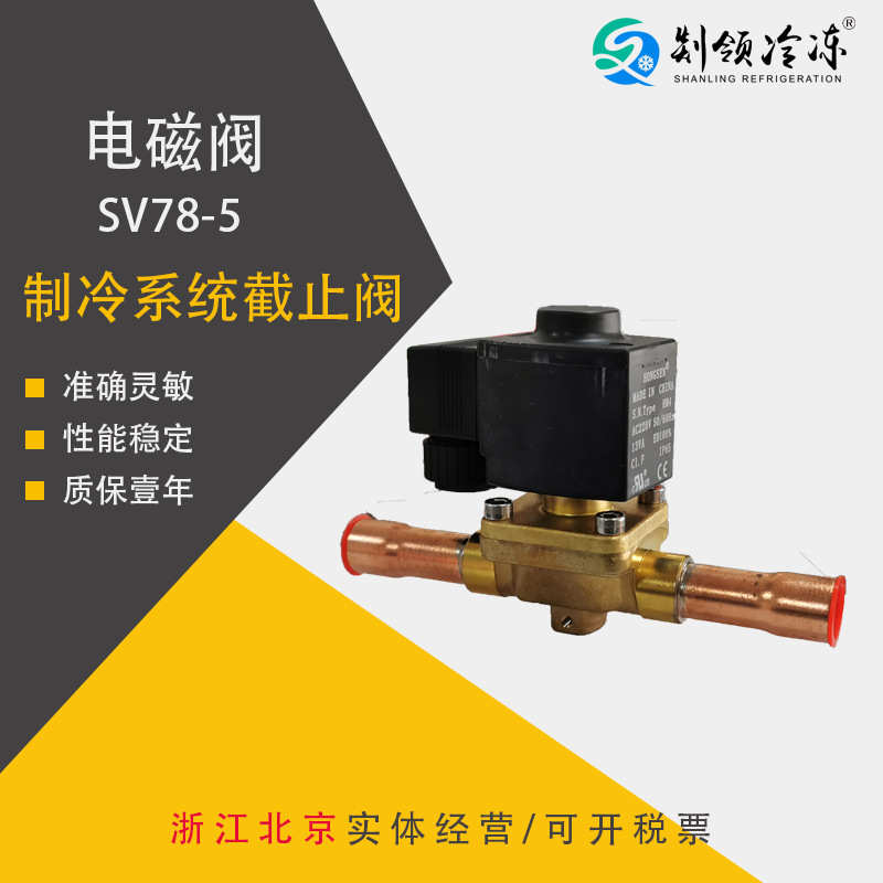 MGP830HME压力控制器 压差控制器 压缩机压力保护 高低压力控制