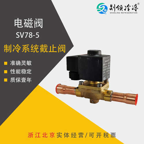 控制器 压缩机压力 控制保护压力控制器压力mgp830hme压差 高低