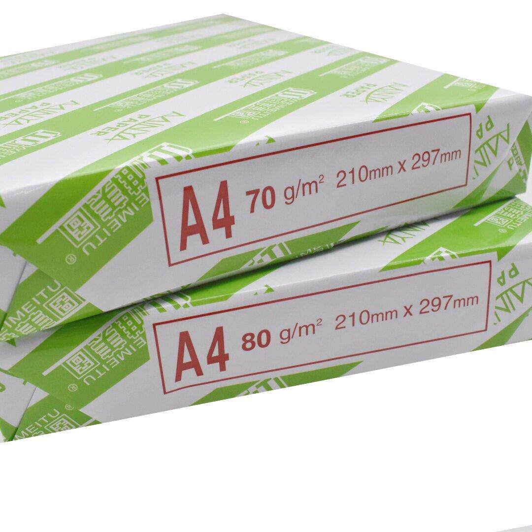 精美图片覆印纸80g办公用纸70g A4打印纸空白纸草稿纸A4纸整盒包