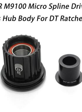 SHIMAN0 XTR塔基12速花鼓塔基M7000 M8000 M9100 XT