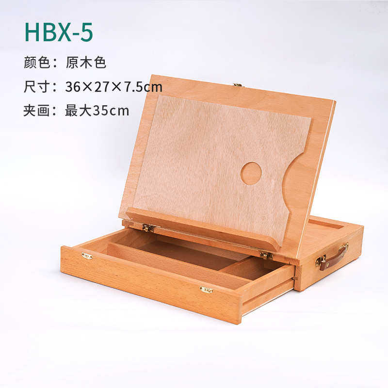 素描台式画架收纳三层成人桌面专用绘画画架生油画美术木制抽屉箱