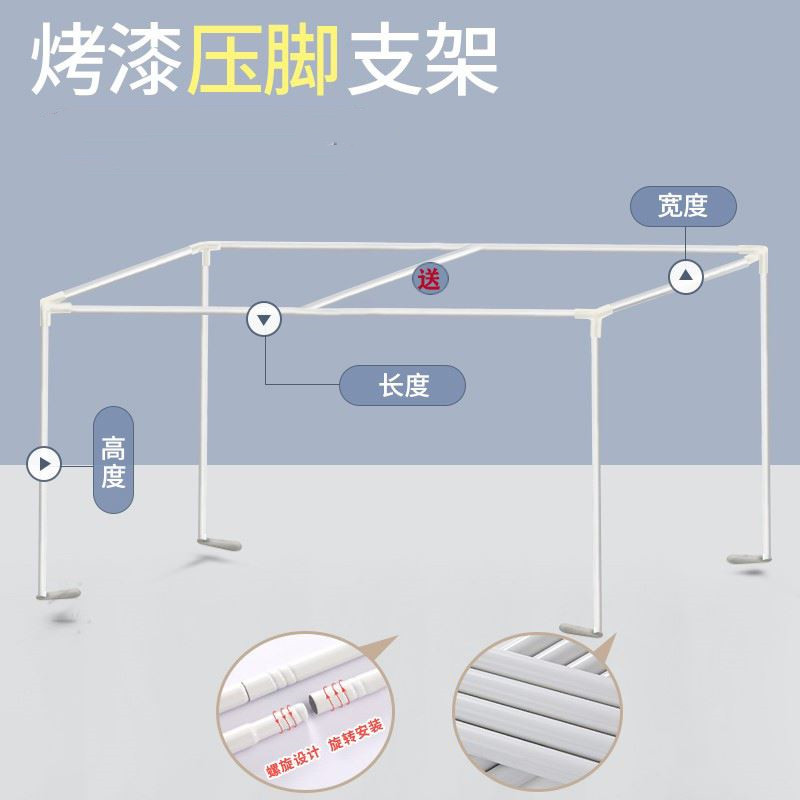 蚊帐支架杆单买大床落地款蚊帐框架配件加粗烤漆款管方顶学校床