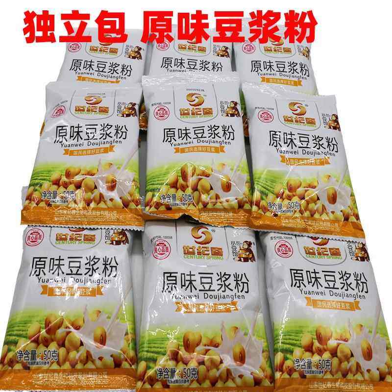 独立小袋世纪春小豆馆原味豆浆粉高钙早餐豆奶冲饮品散装速溶家用