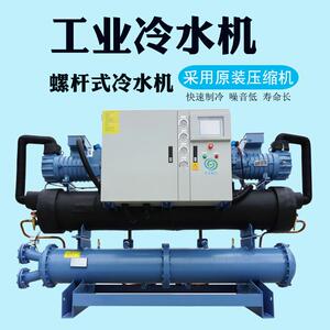 厂家生产工业低温5P制冷机散热降温冷冻机实验室水冷螺杆冷水机