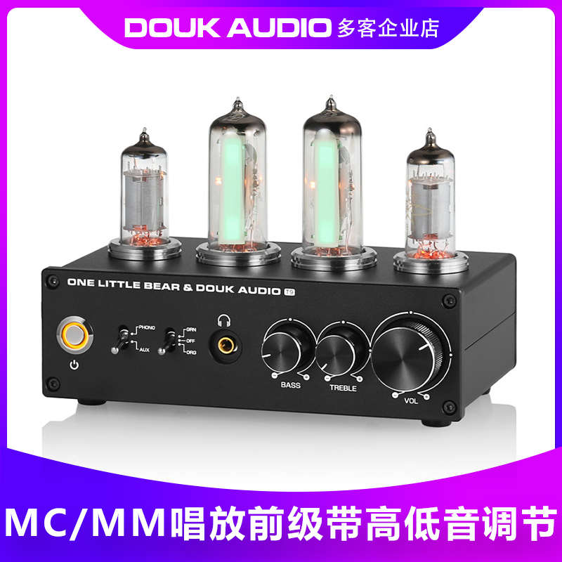 HIFI电子管唱放MM/MC转盘唱头放大器桌面胆前级带高低音6E2猫眼