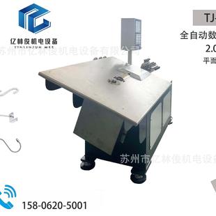 全自动2D弯线机自动线材折弯机 钢丝铁丝折弯机 全自动线材成型机