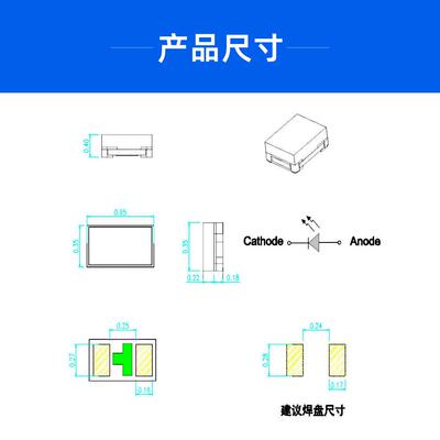 高光效0201灯珠LED贴片灯珠白红冰蓝翠绿黄橙暖白色0201贴片灯珠