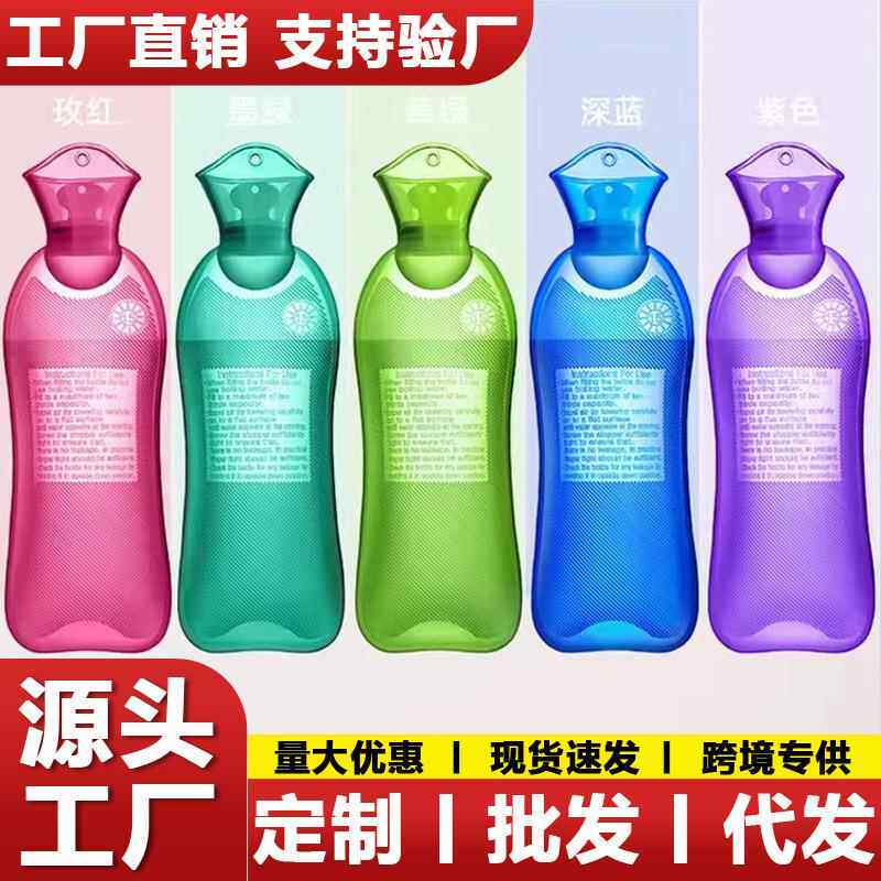 热水袋注水式暖水袋长条形颈椎部专用大码灌水敷眼睛护肩腰部脖子
