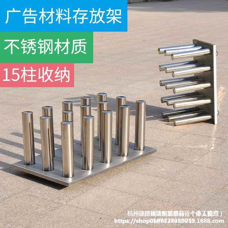 不锈钢不倒翁广告材存料放车写VJQ真存背胶改色膜物各种卷料置架