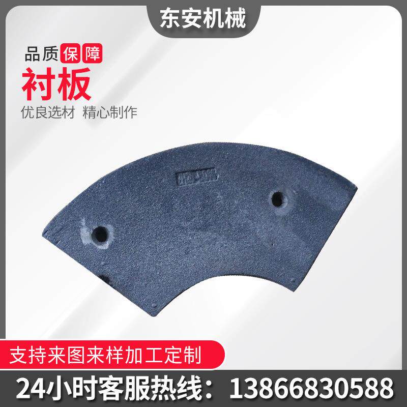供应搅拌机配件衬板叶片混凝土加厚衬板搅拌机1000型多规格