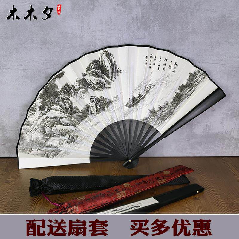 扇子折扇中国风扇子10寸古风覆古男一尺折叠扇子绫绢扇随身大竹扇