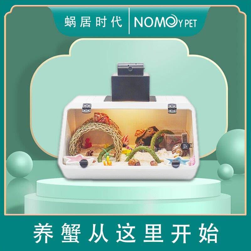 小的躲避屋套装专用缸辣椒蟹攀爬迷你新手寄居蟹饲养箱办公桌爬行