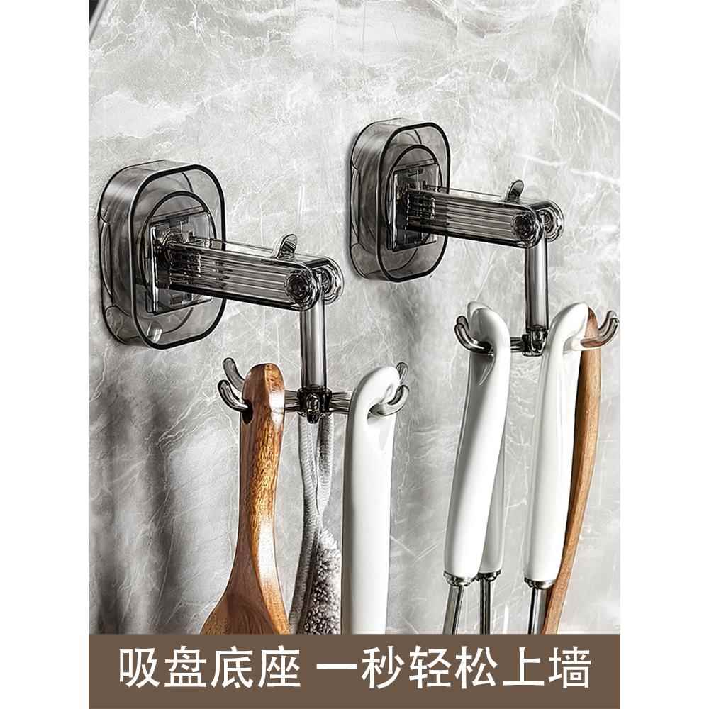 吸盘易安装,可换位置】六爪旋转挂钩厨房多功能收纳壁挂置物架