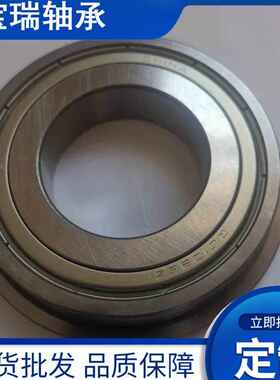 法兰方向机轴承BAO3809C QJ3565EZV QJ10EZ QJ4