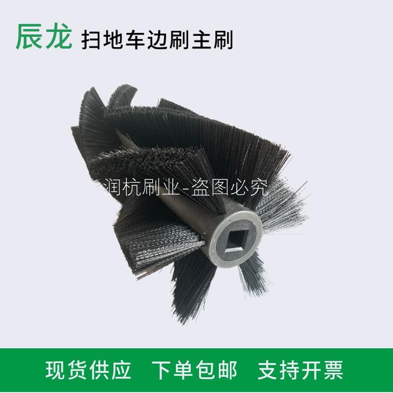 南通辰龙意佰易驾驶电动扫地车边刷主刷物业清扫车配件圆盘刷滚刷