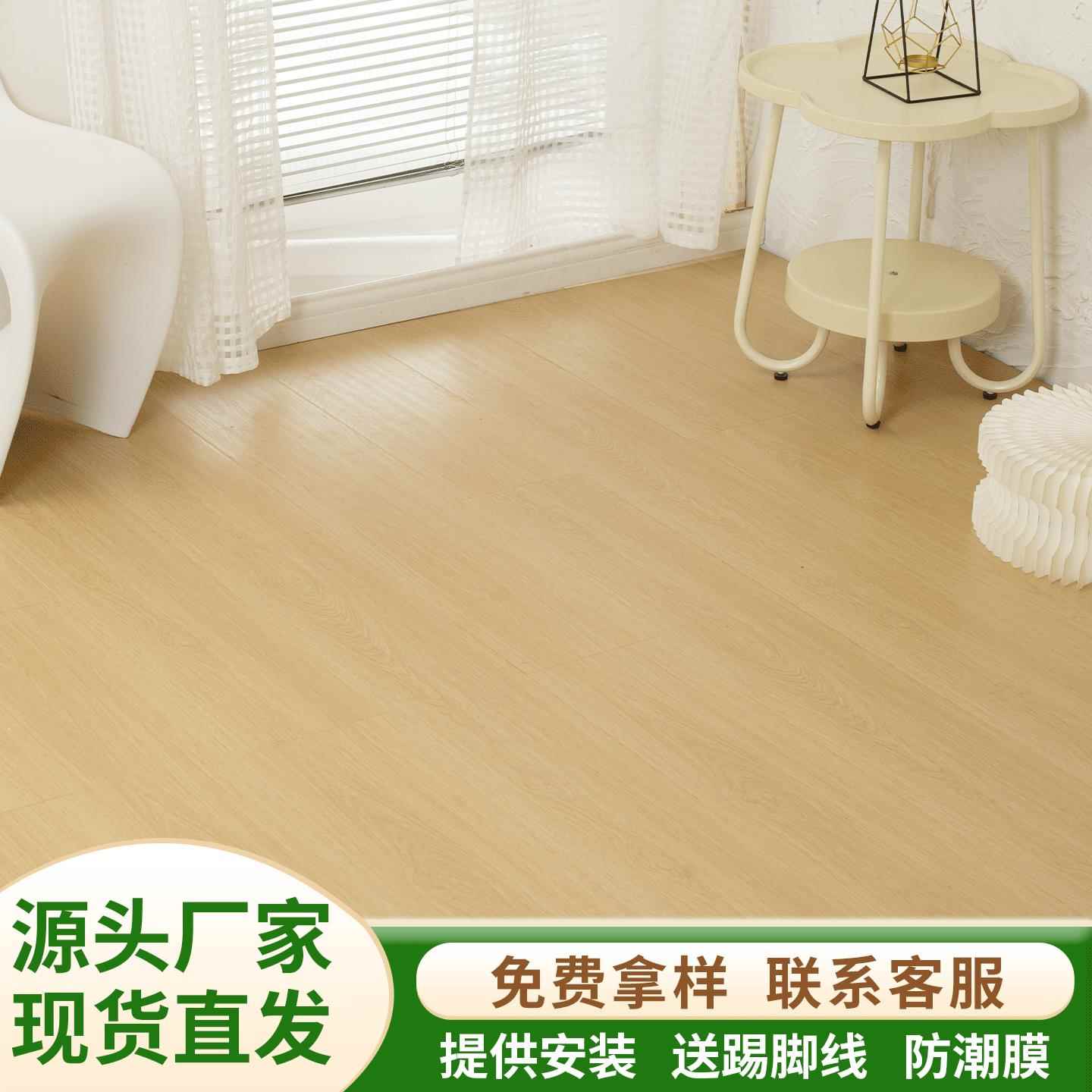 强化复合木地板地暖防水耐磨环保原木风锁扣金刚板厂家直销12mm