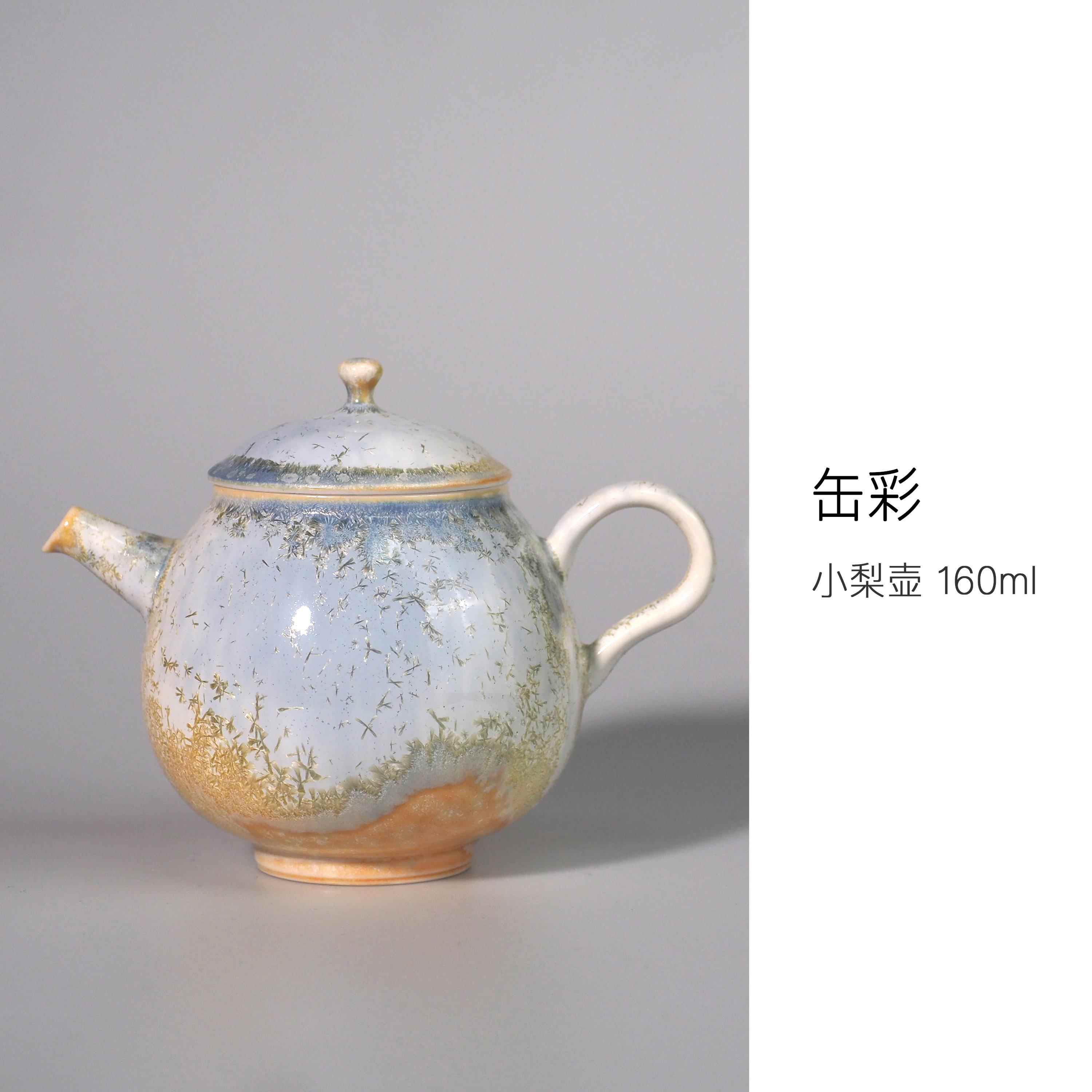 三色松针小梨壶景德镇茶壶窑变釉结晶纯手工精致泡茶壶茶杯套组