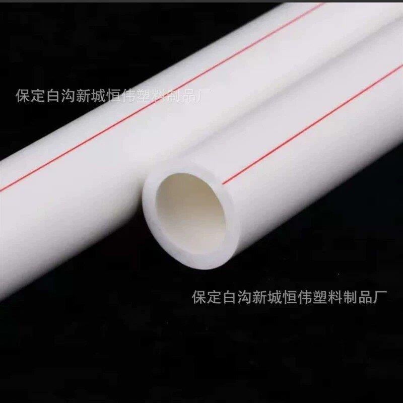 厂家ppr管材ppr冷热水管ppr给水管热熔上水管PPR自来水管