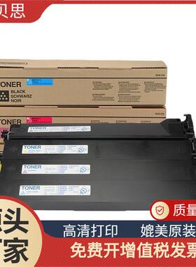 适用柯美TN214TN213粉盒C210C353C253C203C200碳粉盒墨粉盒高容量
