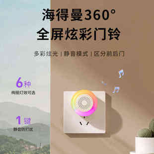 奥迈瑞不用电池门铃无线家用远距离自发电智能电子遥控呼叫器防水