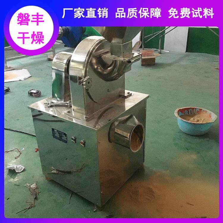磐丰推荐豆粕粉碎机薏米粉碎机30B万能粉碎机组带冷却粉碎机