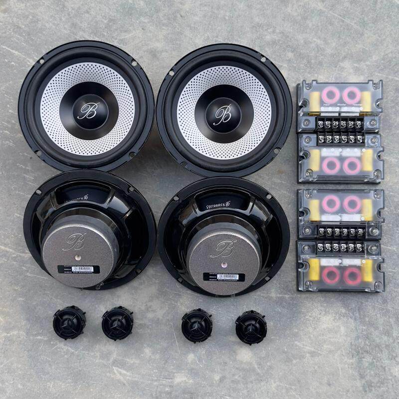 B&W柏林之声汽车音响套装6.5寸中低音高音拆车喇叭车载套装改装