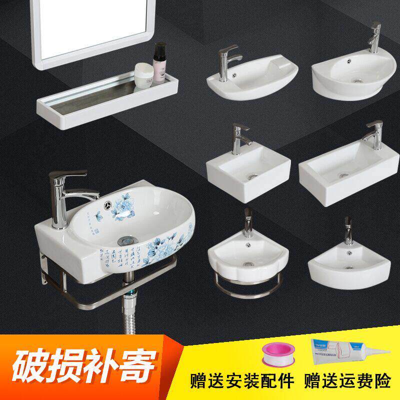 化妆室小户型洗手盆单水槽挂墙式陶瓷迷你厕所洗脸盆三角小型超小