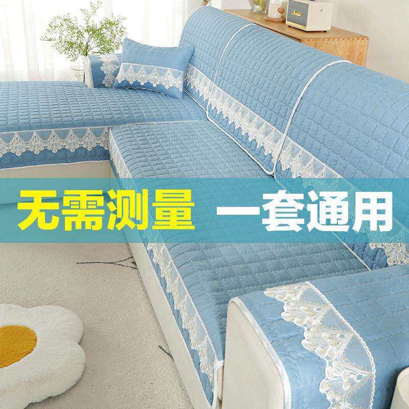 沙发垫全套套装套四季通用防滑盖布巾坐垫沙发套罩123组合贵妃