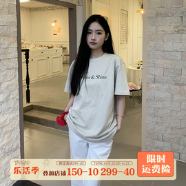 橘子树在哪儿美式字母印花磨毛短袖t恤女春夏季宽松休闲半袖体恤