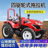 拖拉机 拖拉机农用轮式 开垄轮胎式 旋耕机多功能耕地机翻地犁地轮式