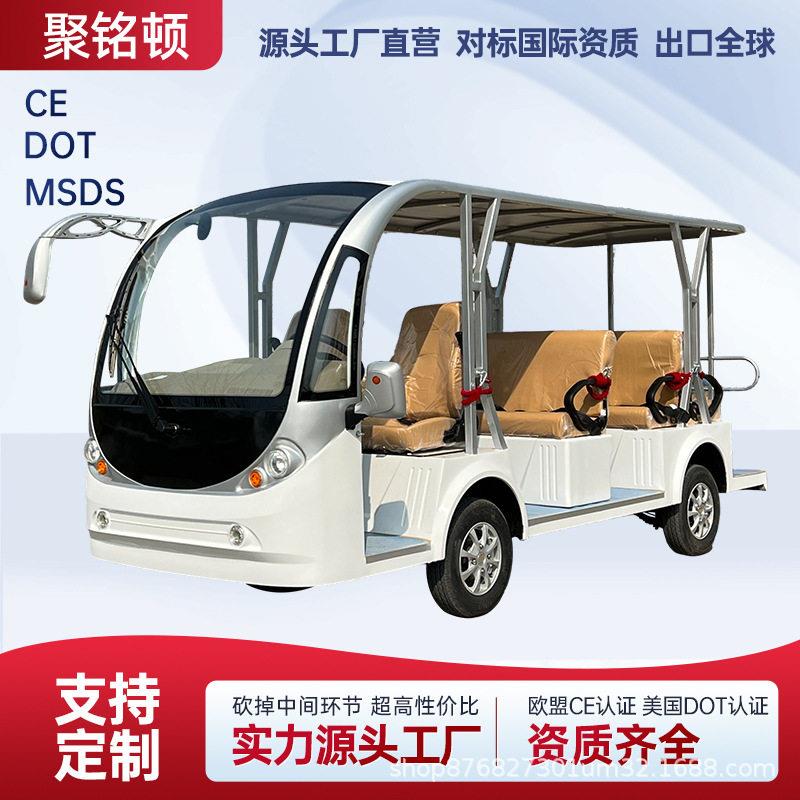 厂家定制旅游景区11座电动观光车校园企业机场摆渡车售楼处接待车