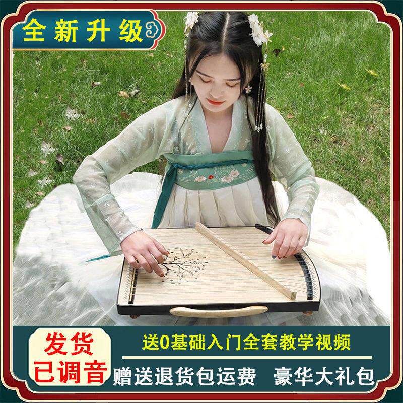 古筝琴练指器21弦14弦指法器专业指法手型训练器可携式迷你小古筝