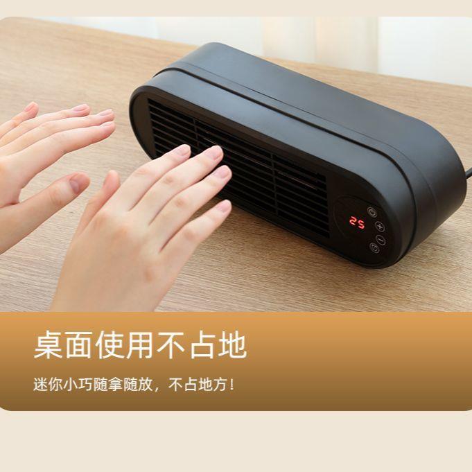 跨境新品迷你暖风机小型家用夜灯款电暖器便携式热风机遥控取暖器