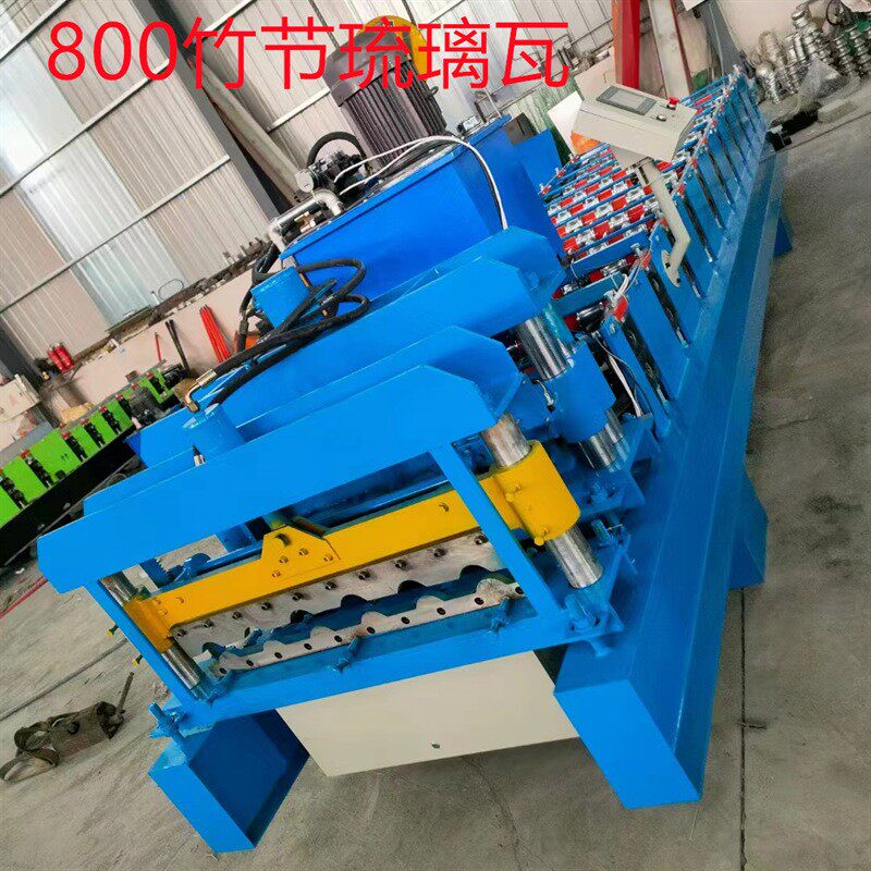 全自动彩钢压瓦机800型竹节仿树脂瓦琉璃瓦屋顶瓦成型机高效