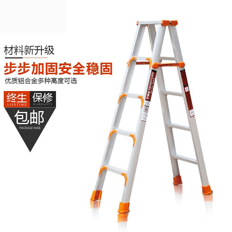 匠之诚加固升级版铝合金人字梯多功能室使用内外阁楼便携袋可折叠图片
