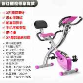 正品 家用健身自车磁控踏行车可折叠脚内动感单车室运动 港澳美国款