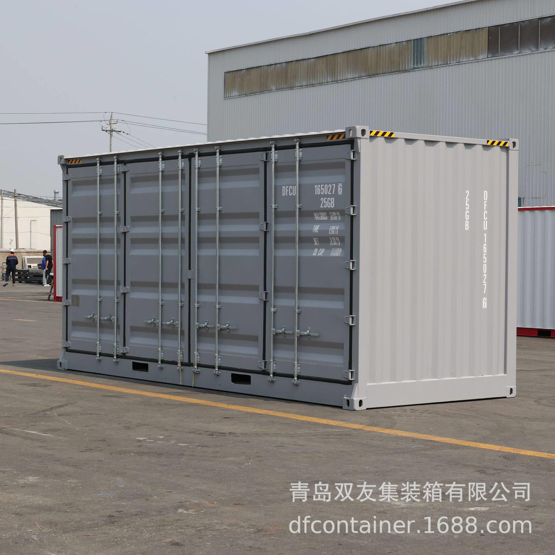 货运集装箱全新集装箱双开门运输集装箱厂家青岛造房屋式集装箱