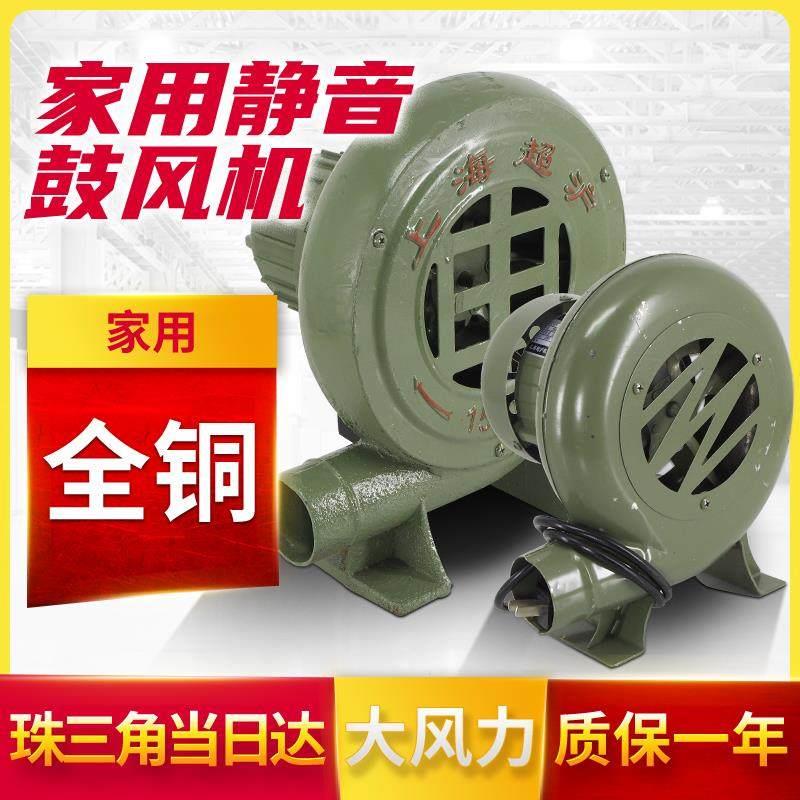 鼓风机小型家用烧火烧烤静音220v大功率强力吹风便携式工业用风机