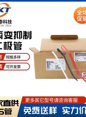 P6KE15CA单向DO-15瞬变抑制二极管/直插TVS管价
